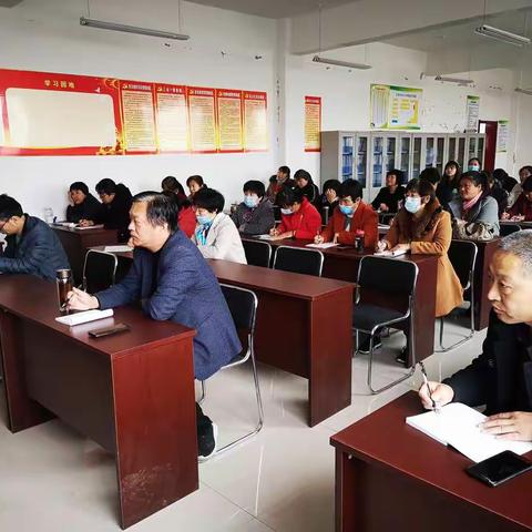 家校沟通   携手共育——王均学区中心校班主任心理健康教育培训会