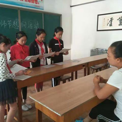 流动红旗评选活动——安新县龙化乡教台小学