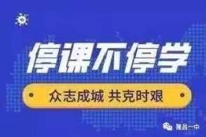 众志成城 抗击疫情