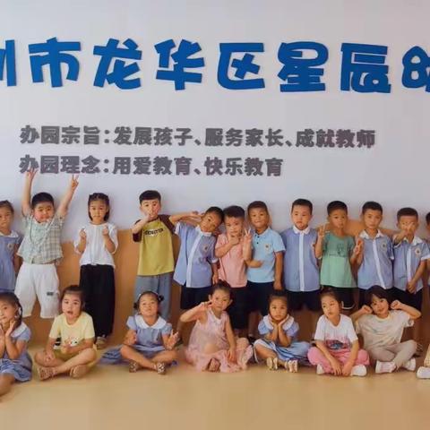 不负时光 ，温暖前行。