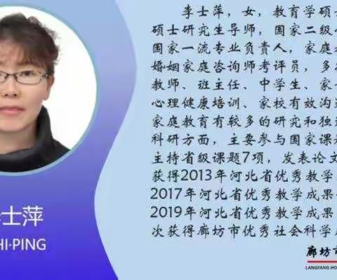 家长好好学习，孩子天天向上