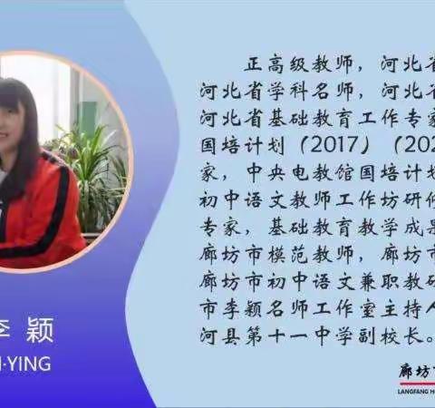 “双减”背景下家庭教育育人质量的改革与实施