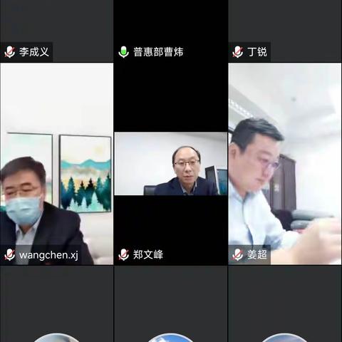 普惠金融事业部党支部、昌吉分行普惠金融部党支部和昌吉分行玛纳斯支行党支部月联合开展12月主题党日活动