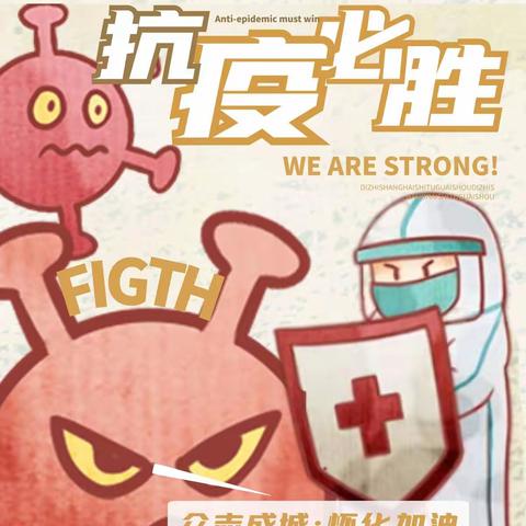 抗击疫情，停课不停学──怀化实验小学三年级(9)班·成长不延期