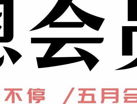 大家期待已久的孝庄唐韵旗袍定制会员卡活动开始啦，佳人们快来订购吧！