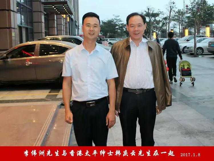 与韩庆云董事长亲切合影.与京基集团董事长陈华亲切合影