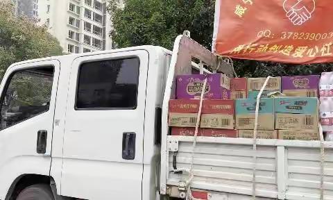 同心战“疫”，共克时艰——捐赠物资助力疫情防控