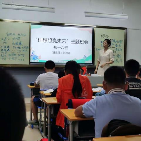 青春澎湃起，正是扬帆时——六年六班九月小记