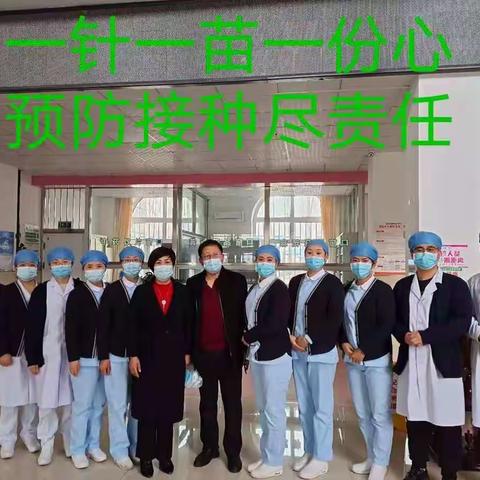 疫苗接种连万家，平安健康乐全家–方正县妇幼保健院疫苗接种队砥砺前行