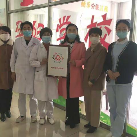 妇女微家，我们的家