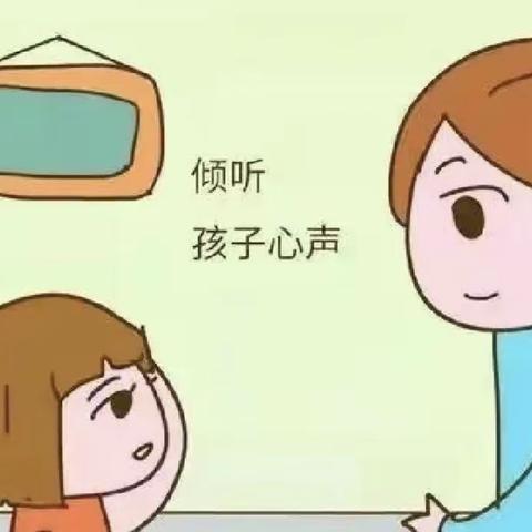 金太阳幼儿园家长及孩子心理疏导❤️