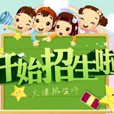 木鼻小学附属幼儿园参观小学——体验之旅