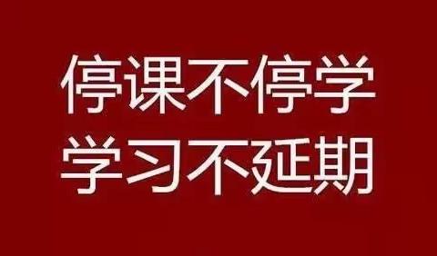 民中地理人  同心战“疫”