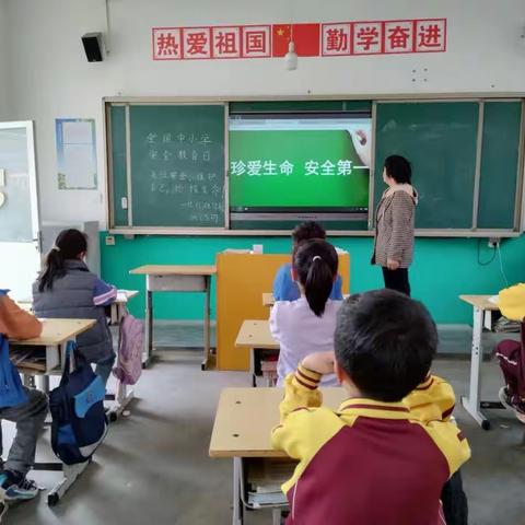 全国中小学生安全教育日活动总结——北白滩学校