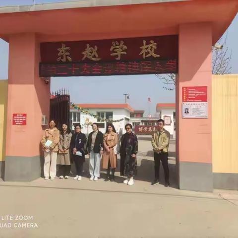 北白滩学校“虚心学习借外力”专项提升活动