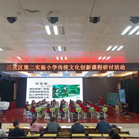 扎根传统文化 沃土培育素质之花