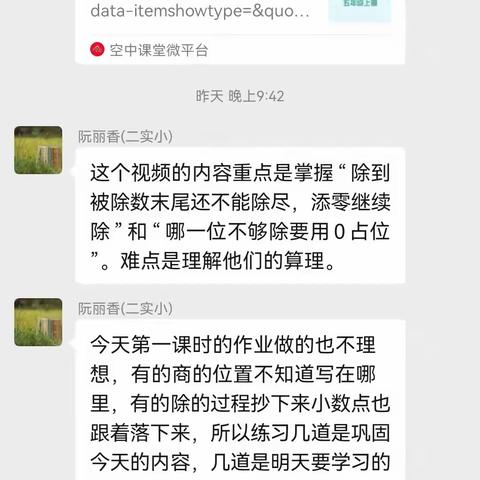 集思广益“研”教学，各显神通“树”学风