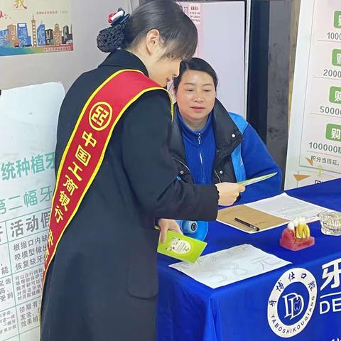 春雷支行开展反假币宣传活动