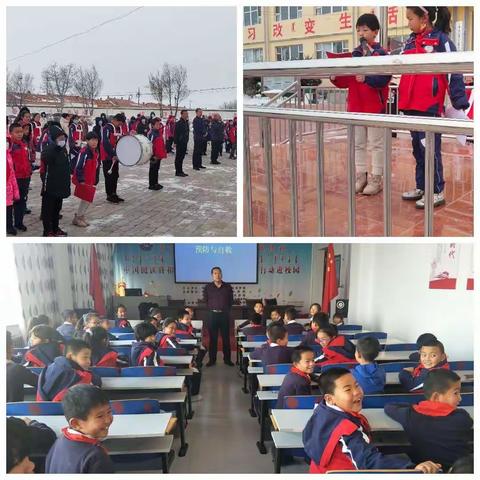 关注消防  平安你我                 ——前旗玫小开展“关注消防 平安你我”的系列活动