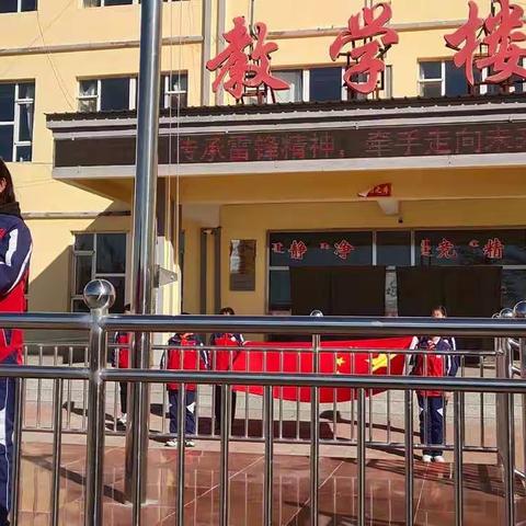 传承雷锋精神  共创美好未来