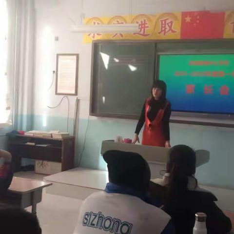 家校共携手  架起沟通桥