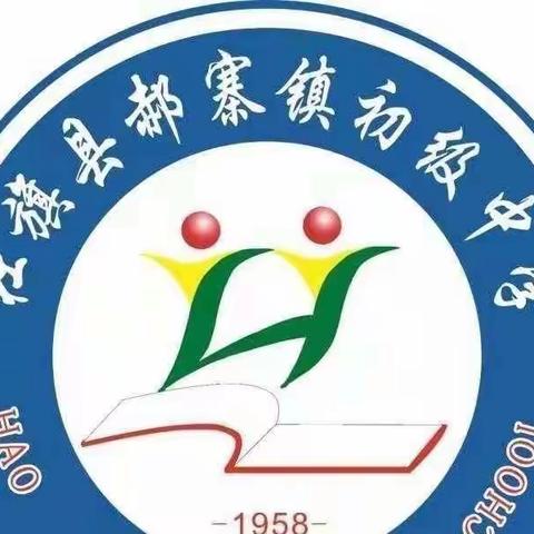 暑假巧蓄力，赋能新学期