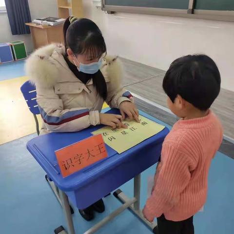 “快乐学，开心考，乐在考中”----兴安镇苍德小学期末乐考测试