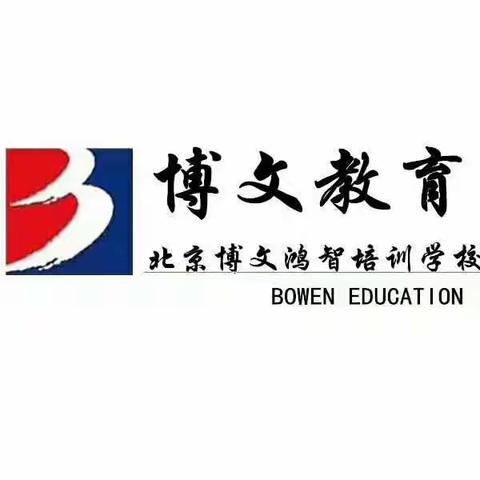 豆苗一班    黄诗蕊