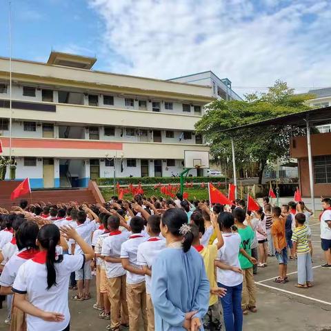 不忘初心  歌唱祖国   同心筑梦——锣圩镇第二小学庆祝祖国70华诞升旗仪式