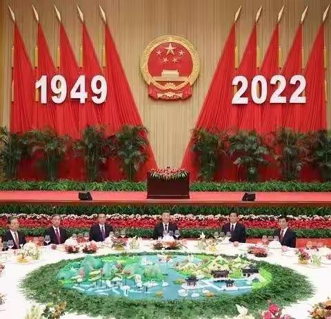 周村三中2022级11班，诗歌颂中华，喜迎祖国73周年华诞