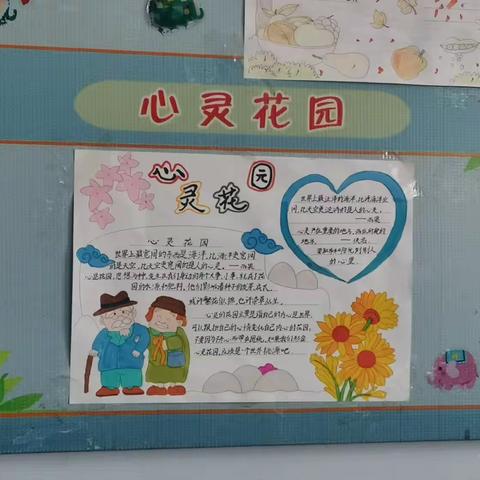 宁江区第七小学工作总结