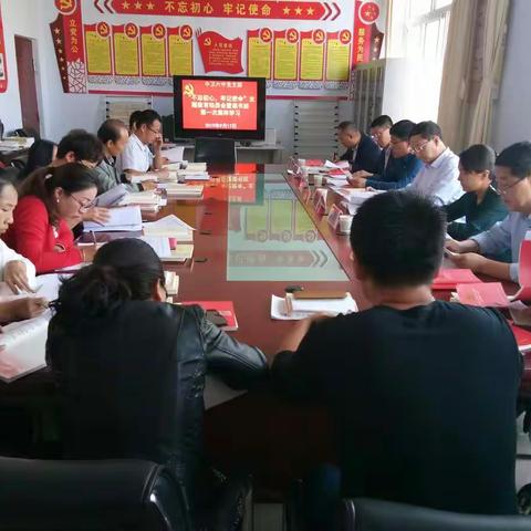 中卫六中党支部扎实开展“不忘初心、牢记使命”主题教育