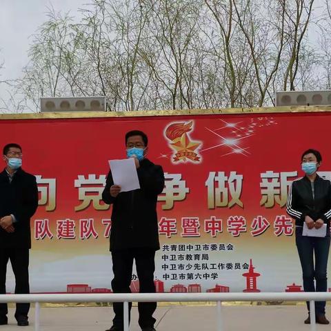 中卫六中复学工作有条不紊开展，疫情防控、教育教学“两手抓”“两手硬”“两不误”---中卫六中开学复课第一天纪实