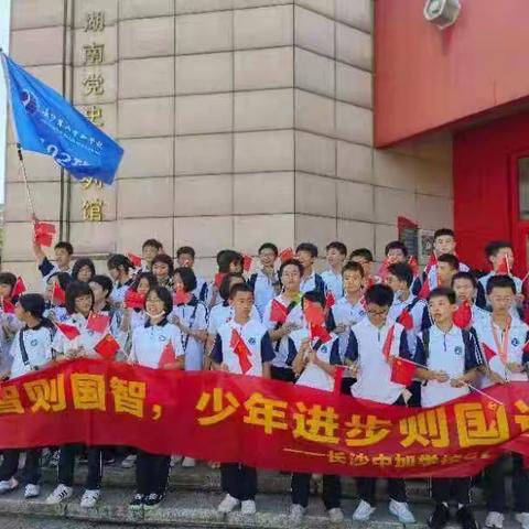 长沙中加学校C2102班2021-2022学年“五彩麓山枫——奋斗的青春最美丽”