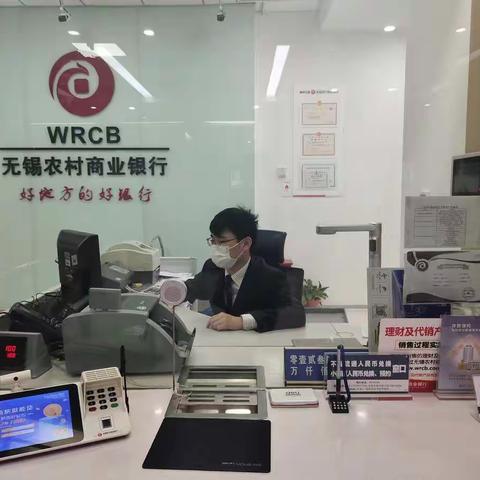 无锡农商行“金暖银发”惠老工程