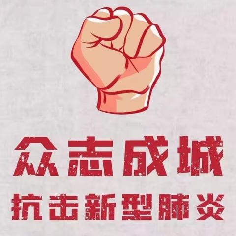 善德存大爱一一赞山村名医张兴孟
