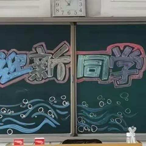 703乘风破浪向前冲