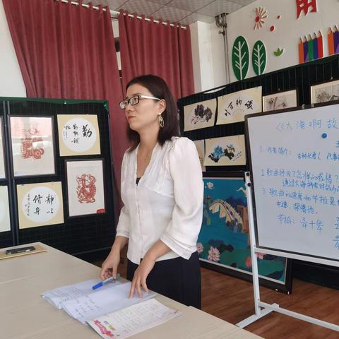 音美写组第四周教研