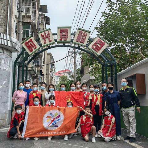 探访老街文化，唤醒饶城记忆         ——逸夫小学六（5）班大手牵小手亲子活动