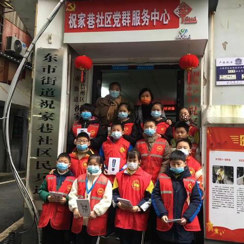 上饶市逸夫小学五5班的小志愿者们走进社区