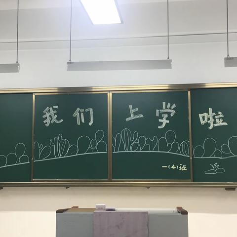 我是小学生啦