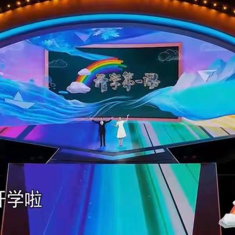 四子王旗蒙古族中学上好2022年秋季“开学第一课”