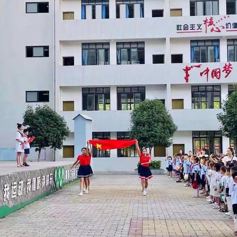 开笔开智 立德立志——柳邕路第一小学教育集团（航五校区）2021——2022学年度上学期开学典礼暨新生开笔礼