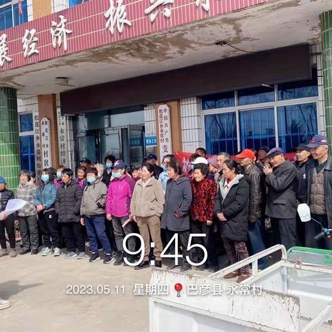 慢性病管理小课堂