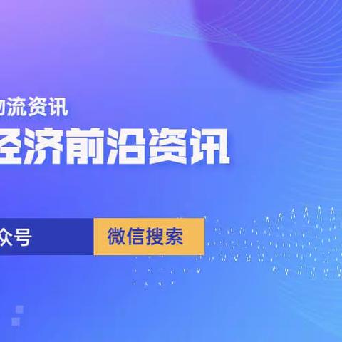 越南2022经济整体向好发展