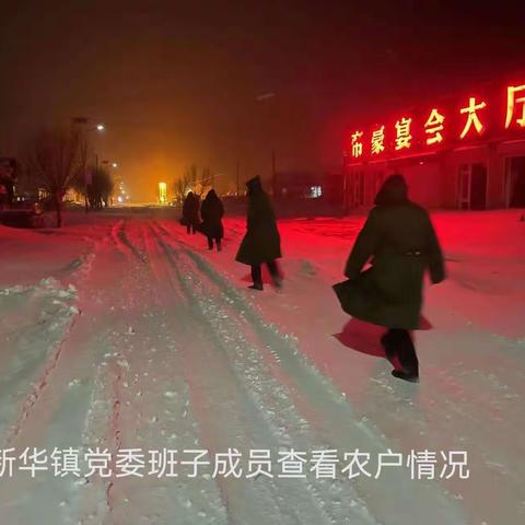 众志成城 共战暴雪