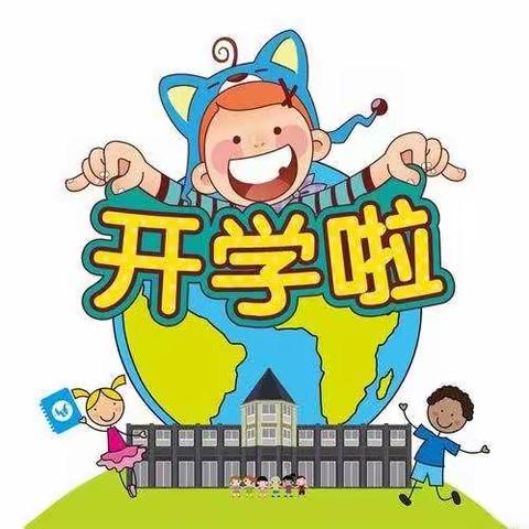 海口市美兰区炫丽之星幼儿园    2021年春季开学通知