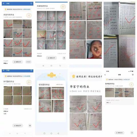 停课不停学，成长不停歇—华庄小学线上教学纪实
