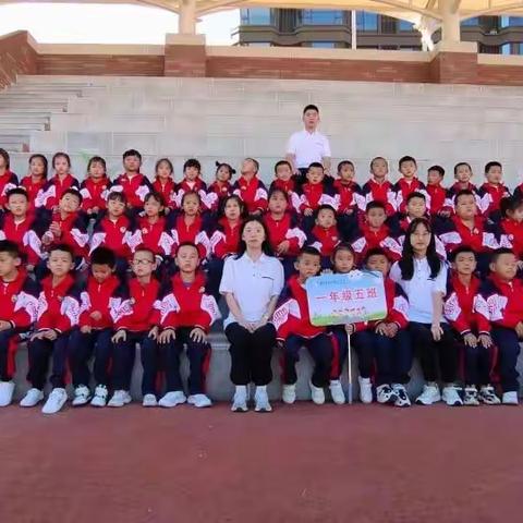 高新第十二小学一年级五班2022年春季田径运动会