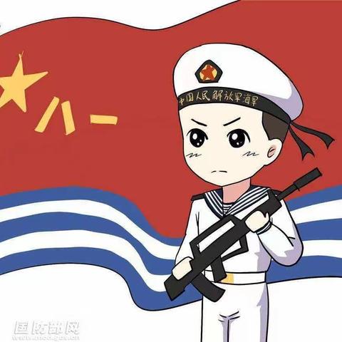 “停课不停学”——珑玺台幼儿园 大班今日份教学—《小海军》